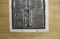 5　5　引札　略暦　明治35年　湯葉製造問屋　京都市堺町錦小路　石版刷　約76×57㎝