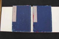 ４　5　仮名草子　全2冊　帙入り