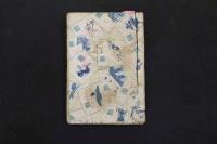 4　5　豊色本　男女抱合玉の汗　作者・刊年不明　各巻色刷6丁・本文7丁　上・中・下巻　3冊