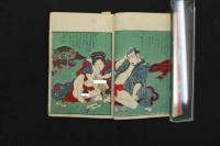 4　5　豊色本　男女抱合玉の汗　作者・刊年不明　各巻色刷6丁・本文7丁　上・中・下巻　3冊