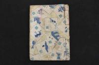 4　5　豊色本　男女抱合玉の汗　作者・刊年不明　各巻色刷6丁・本文7丁　上・中・下巻　3冊