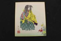 ４　5　能姿十二佳月　木版彩色刷　12枚揃