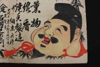 5　5　引札　引き札　薫物　線香　焼？製造　大阪市東区和泉町　石田定右衛門　石版色刷　約36.5×51㎝