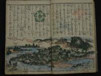 5　5　画本三国誌伝　魁春亭画　3編　木版彩色刷