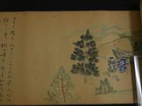 4 5　大島物語　巻弐　紙本着色３図　作者不明　絵巻物１巻