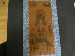 4 5　模作　大津絵　青面金剛図　木版彩色刷　本紙約54x24cm　全体約131x35cm