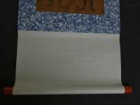 4 5　模作　大津絵　青面金剛図　木版彩色刷　本紙約54x24cm　全体約131x35cm