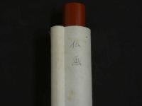 4 5　模作　大津絵　青面金剛図　木版彩色刷　本紙約54x24cm　全体約131x35cm