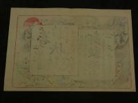 ４　5　引札　引き札　万状袋　卸販鬻　大阪市心斎橋筋　井上吉太郎　木版彩色刷　約34x51cm