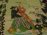 ８　5　①引札　引き札　専門料理菓子仕出し　浮羽郡田五丸町　徳童屋店　石版色刷　約38×52cm