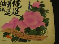 ４　5　引札　引き札　縄莚　青莚　油紙　渋紙商　京都新町通　前田平兵衛　木版彩色刷　約34x51.5cm