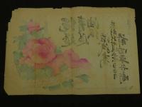 ４　5　引札　引き札　縄莚　青莚　油紙　渋紙商　京都新町通　前田平兵衛　木版彩色刷　約34x51.5cm