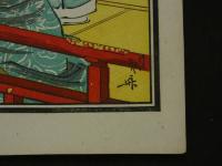 ４　5　引札　引き札　呉服太物洋物類　并々古着売買　大垣俵町　岩山屋忠吉　石版色刷　約37.5x26cm