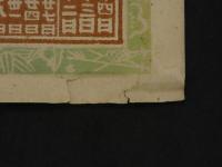 ４　5　引札　略歴　大正7年　諸肥料石灰　官塩本山石灰　近江栗太郡山田濱　平井鉄次郎　石版色刷　約53x36cm