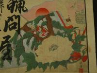 ８　5　引札　引き札　蝋問屋并々米穀雑貨　大阪北濱四丁目　山口忠七　木版彩色刷　約32×48.5cm