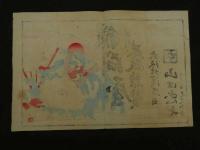 ８　5　引札　引き札　蝋問屋并々米穀雑貨　大阪北濱四丁目　山口忠七　木版彩色刷　約32×48.5cm