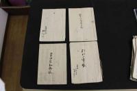 ４　5　栃木県都賀郡文書　16種　一括　明治初期　富田宿