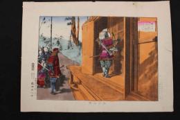 4　5　教訓歴史　石版色刷　約27.2ｘ36.6㎝