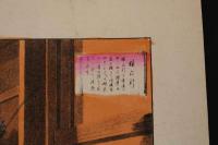 4　5　教訓歴史　石版色刷　約27.2ｘ36.6㎝