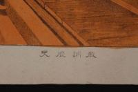 4　5　教訓歴史　石版色刷　約27.2ｘ36.6㎝