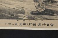 ４　5　秀吉汗馬二鞭打テ四天王ヲ避ケ　石版刷　約31x40.5㎝
