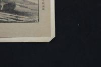 ４　5　秀吉汗馬二鞭打テ四天王ヲ避ケ　石版刷　約31x40.5㎝