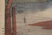 ４　5　小野道風看池蛙図　石版色刷　約29ｘ39.5㎝