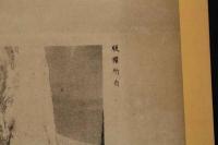 ４　5　源義経静二告別之図　吉原秀雄　明治21年　石版色刷　約48x31㎝