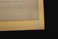 ４　5　源義経静二告別之図　吉原秀雄　明治21年　石版色刷　約48x31㎝