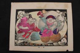 ４　5　福之神　本郷廣　出版年読み取り不可　石版色刷　約36.7ｘ46.8㎝