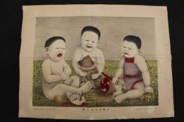 ４　5　三童喜怒哀之図　石版色刷　34.5ｘ45.5㎝