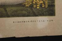 ４　5　三童喜怒哀之図　石版色刷　34.5ｘ45.5㎝