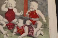 ４　5　小児遊之図　石版色刷　約35.7ｘ45.7㎝　