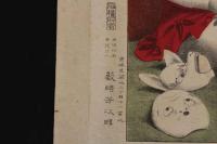 ４　5　小児遊之図　石版色刷　約35.7ｘ45.7㎝　