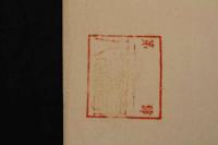 ４　5　世阿弥ホテル　出版者・出版年不明　石版刷　約27x37㎝