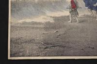 ４　5　富士が見える浜辺（仮題）出版者・出版年不明　石版色刷　27.5ｘ36.5㎝