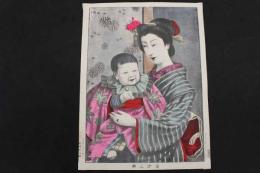 ４　5　愛子之図　石版色刷　約40ｘ30.5㎝