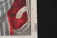 ４　5　愛子之図　石版色刷　約40ｘ30.5㎝