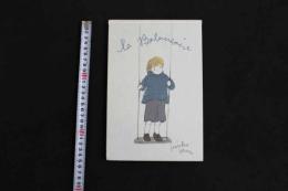 5　5　la Balancoire　Keiko Maeo　「ブランコ」