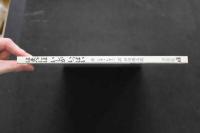 5　5　はまべにはいしがいっぱい　作：レオ・レオニ　訳：谷川俊太郎