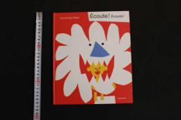 5　5　Ecoute!Ecoute!　Ann＆Paul Rand　「聞いて！聞いて！」