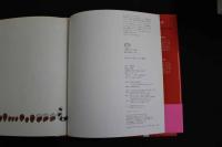 5　5　ねこのセーター　学研おはなし絵本　2006年第一刷