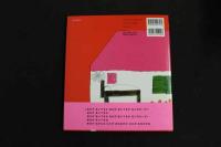 5　5　ねこのセーター　学研おはなし絵本　2006年第一刷