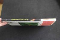 5　5　おばあちゃんは木になった