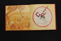 5　5　TOUS A VOS MOUCHOIRS　ERIC LASERRE　「みなさんティシュを用意してください！」