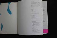 5　5　おふろのおふろうくん