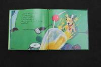 5　5　Lisa prend l'avion　ANNE GUTMAN・GEORG HALLENSLEBEN　「リサは飛行機に乗る」