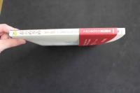 5　5　三鷹の森ジブリ美術館ライブラリー　春のめざめ　脚本・監督 アレクサンドル・ペトロフ　2007年初版