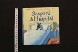 5　5　Gaspard a l'hopital　「病院のガスパール」