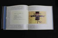 5　5　きつねのざんげ　特捜愛蔵版